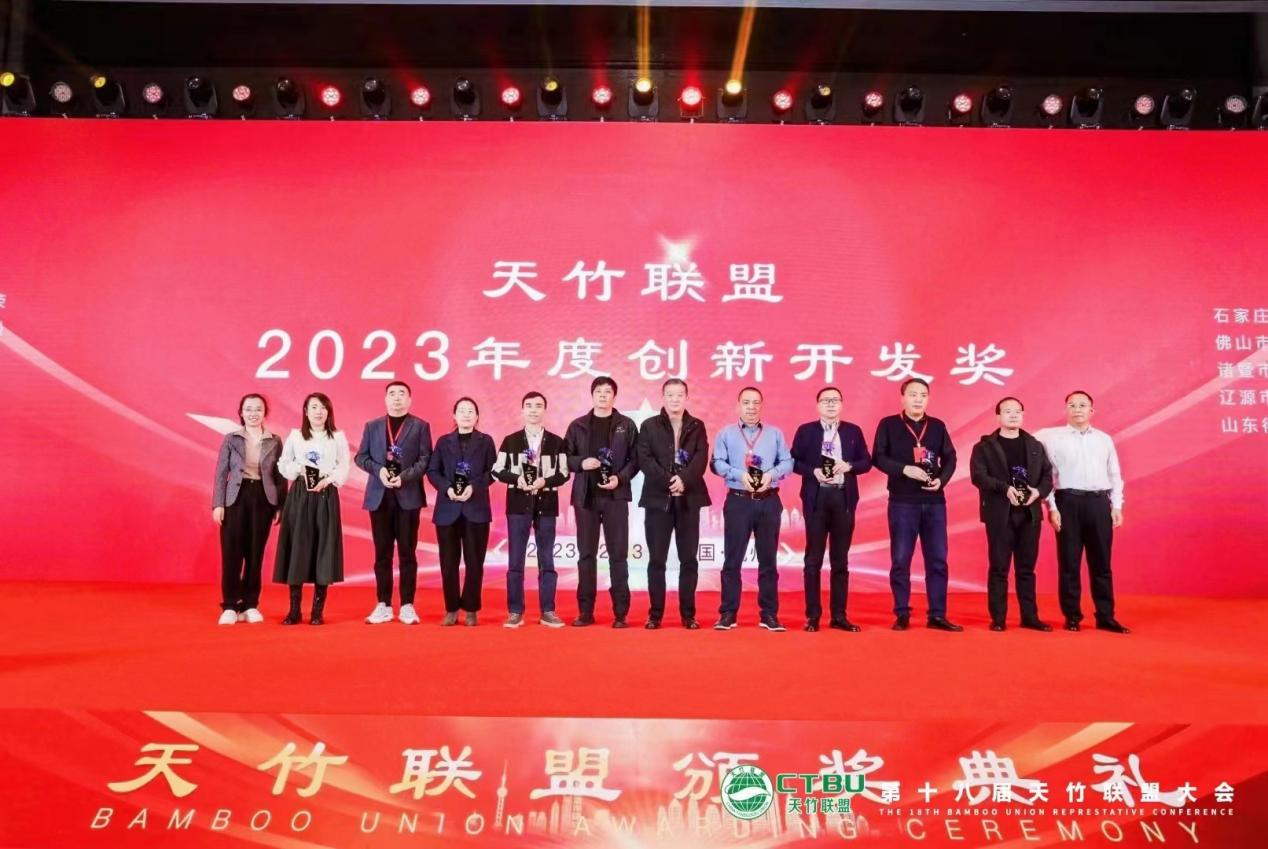 Tianhong memberikan hadiah pengembangan inovasi tahunan