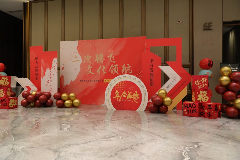 Gala Tahunan Tianhong 2024: A Night to Reltrate and a Visi untuk 2025